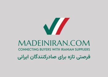 کسبوکارهای کوچک، با سامانه B2B جهانی شوید